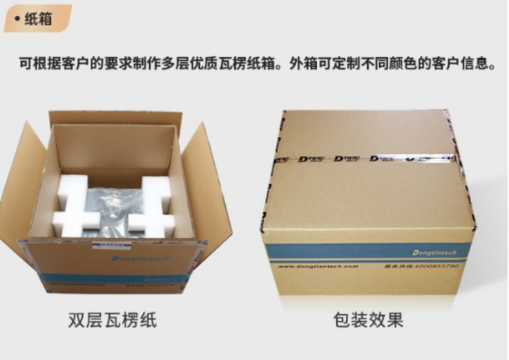 定制三防加固筆記本電腦，發貨外包裝也能定制？