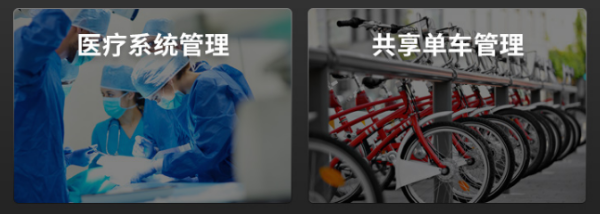 蘇州市三防平板應(yīng)用.png