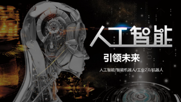 三防平板助力人工智能集成企業提升生產效率
