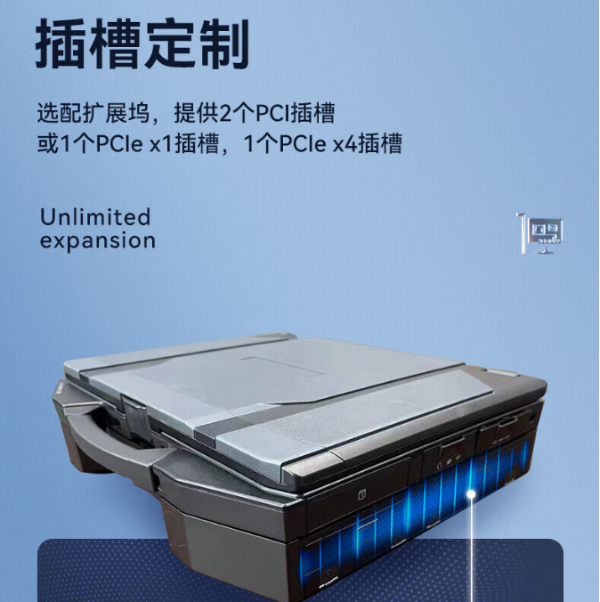 廈門市三防廈門市加固筆記本.png
