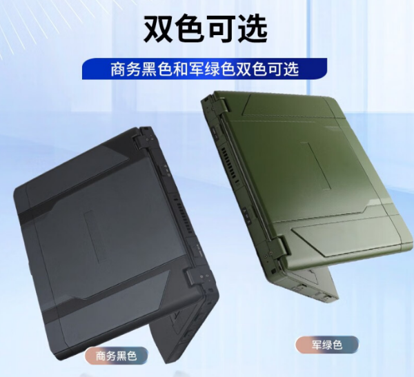 廈門市三防筆記本.png
