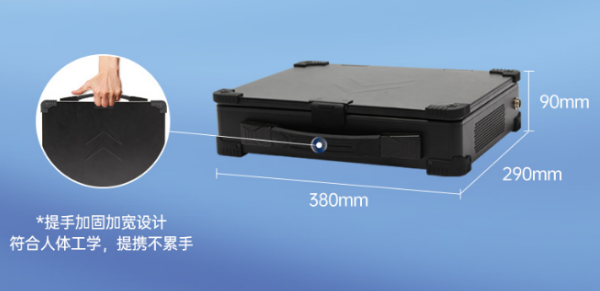 工業便攜機.png