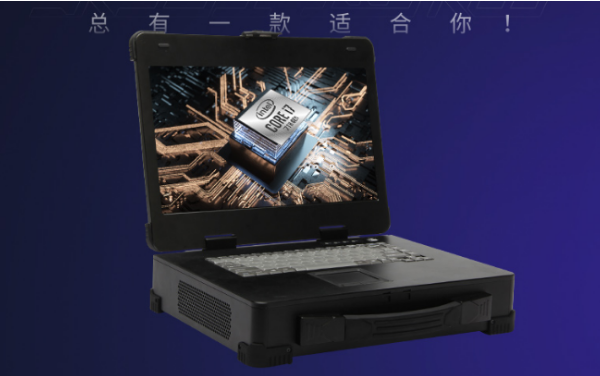 蘇州市加固便攜機.png