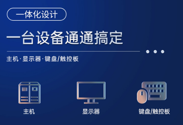 蘇州市加固便攜機.png