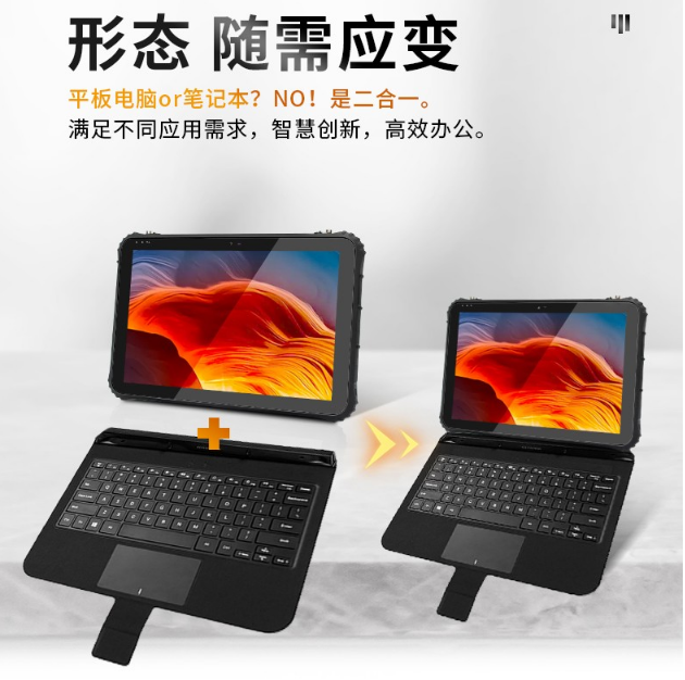 創新設計：秒變筆記本的平板.png