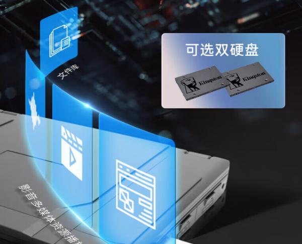 重慶重慶三防筆記本電腦.png