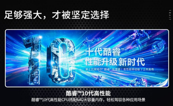 佛山佛山三防筆記本電腦.png