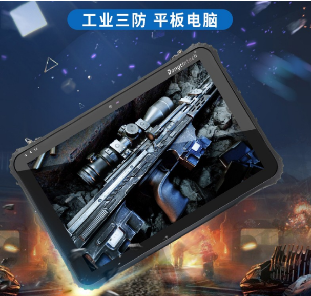 工業廈門市三防平板電腦.png