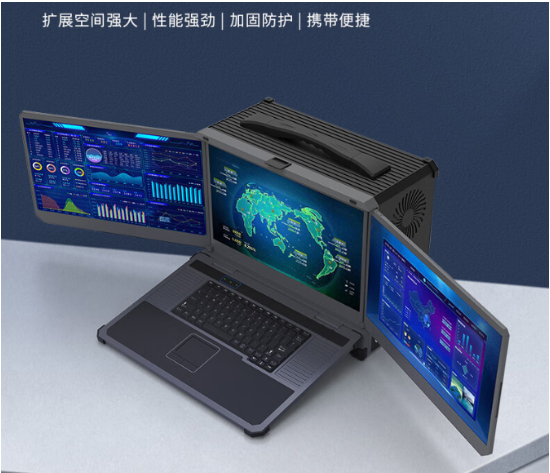 深圳市三屏便攜式加固筆記本DTG-D177-WQ370MA：多擴展方案，滿足您的多樣化需求