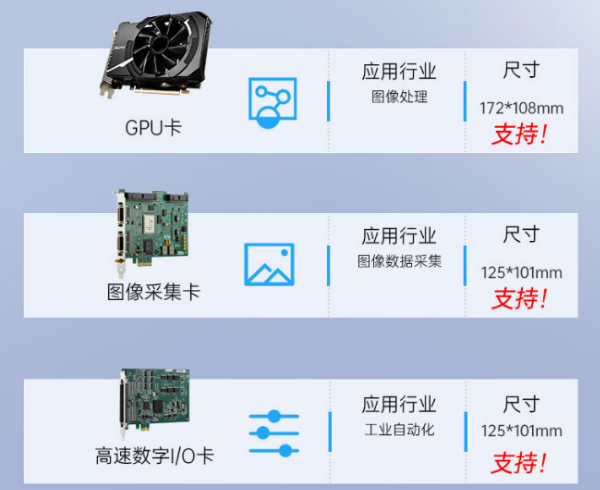 工業蘇州市加固便攜機.png