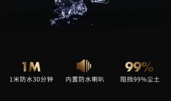 東莞三防平板電腦.png