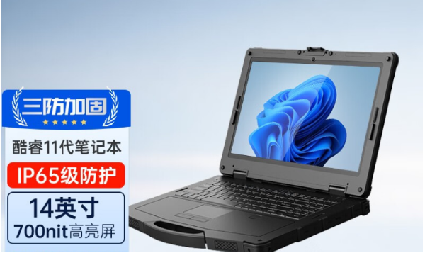 廈門市三防筆記本.png