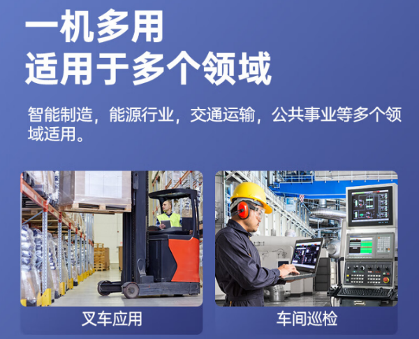 蘇州市三防蘇州市加固筆記本.png