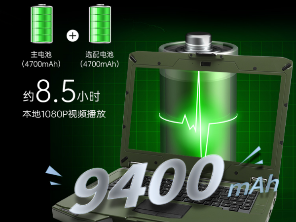 浙江三防筆記本.png
