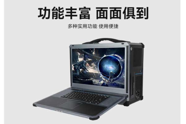 蘇州市加固便攜機.png