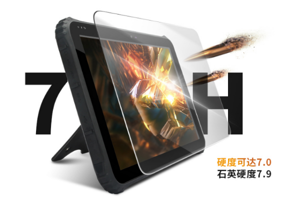 東莞三防平板電腦.png