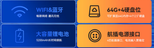 酷睿8代東莞加固筆記本.png