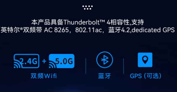 半加固東莞三防筆記本.png