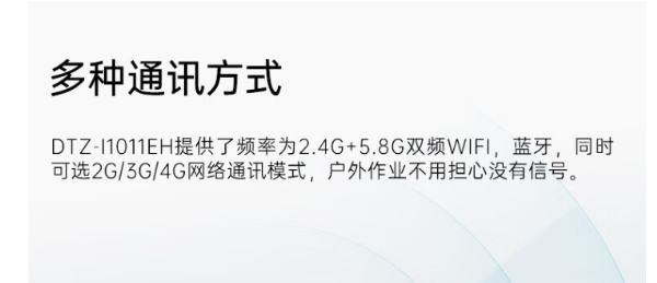 10英寸佛山三防平板.png
