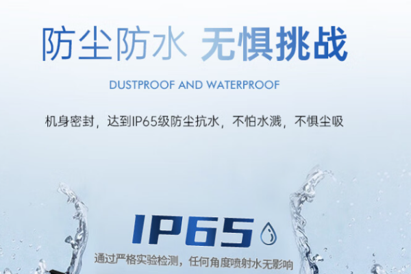12英寸廈門市三防平板.png