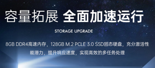 12英寸廈門市三防平板.png