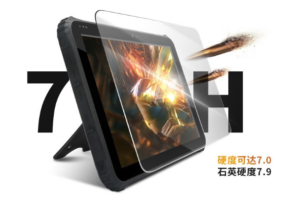 廣西三防平板.png