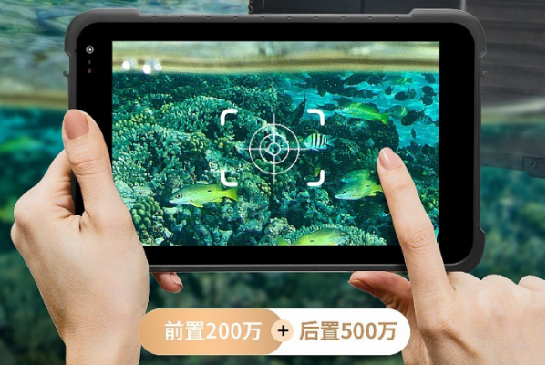東莞三防平板電腦.png