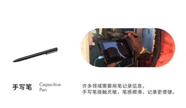東莞三防平板電腦.png