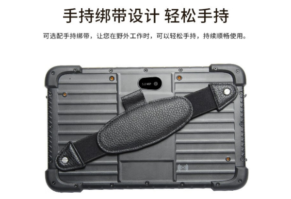 東莞三防平板電腦.png