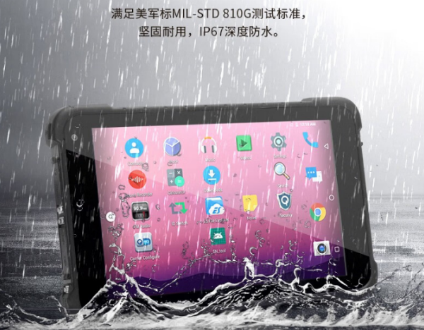 堅(jiān)固?hào)|莞三防平板電腦.png