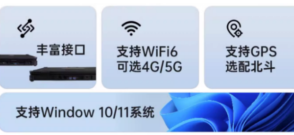 南京市三防南京市加固筆記本.png