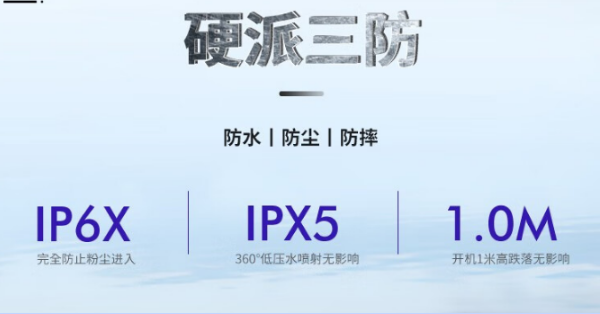 北京三防筆記本.png