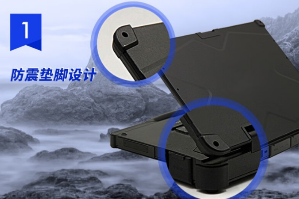 北京三防筆記本.png