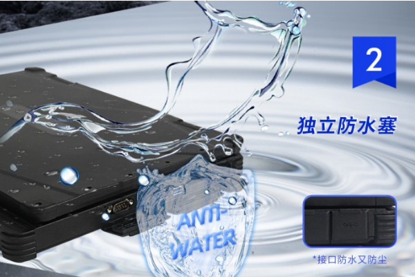 北京三防筆記本.png