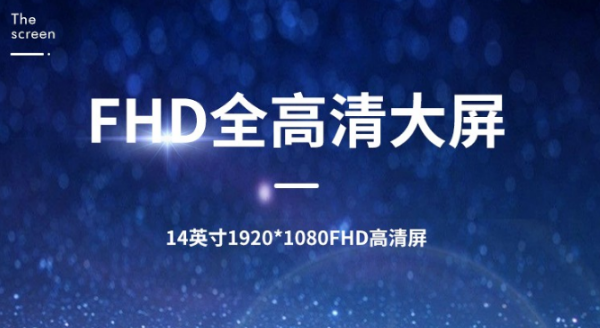 北京三防筆記本.png