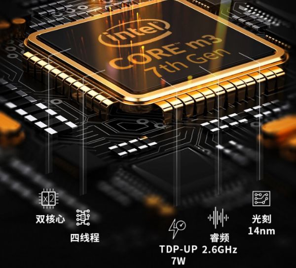 東莞三防平板電腦.png