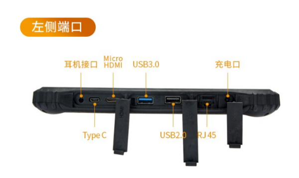 工業平板電腦.png