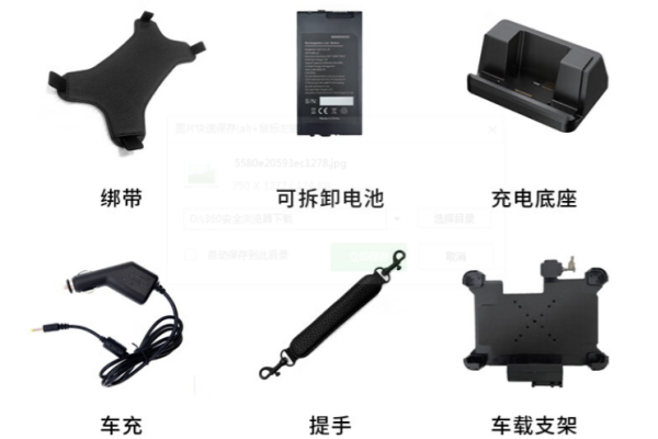 工業平板電腦.png
