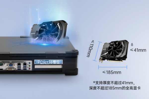 工業便攜機.png