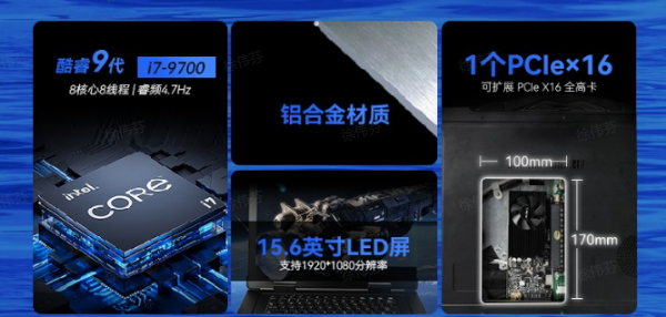 廣西加固便攜機.png