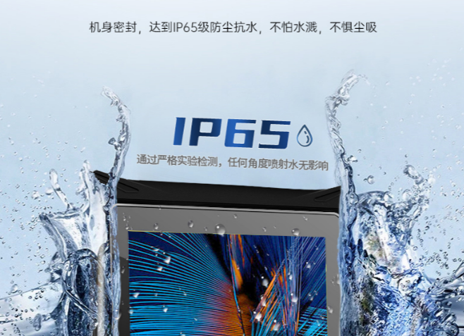 深圳市三防平板物聯網有什么優勢.png