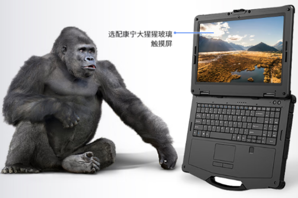 廈門(mén)市廈門(mén)市三防筆記本電腦.png
