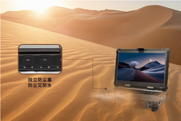 浙江三防筆記本.png