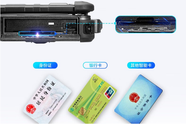 無錫市三防筆記本.png