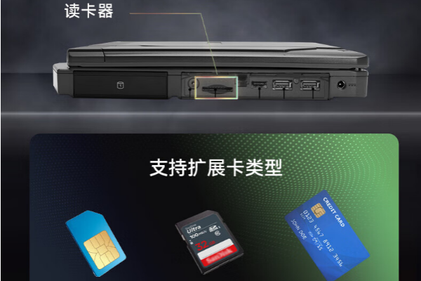 無錫市三防筆記本.png
