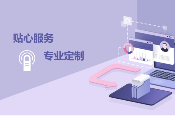 專業服務，東田三防平板電腦定制化過程中的服務與支持