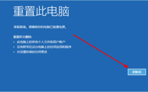 東莞三防平板電腦.png