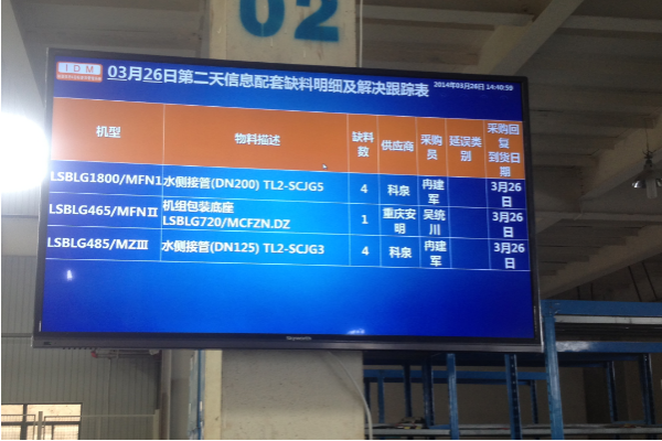 東莞三防平板電腦.png