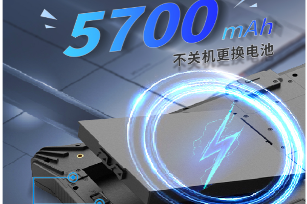 廈門市三防平板電腦.png