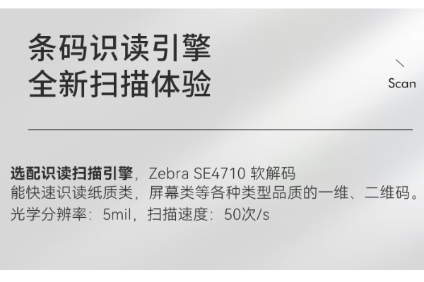 東莞三防平板.png